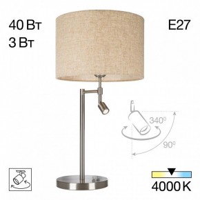 Настольная лампа декоративная с подсветкой Citilux Duplet CL801011 в Троицке - troick.mebel24.online | фото 2