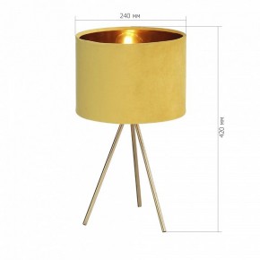 Настольная лампа декоративная ST-Luce FUEGO SL6242.204.01 в Троицке - troick.mebel24.online | фото 4