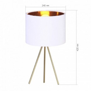 Настольная лампа декоративная ST-Luce FUEGO SL6242.504.01 в Троицке - troick.mebel24.online | фото 2