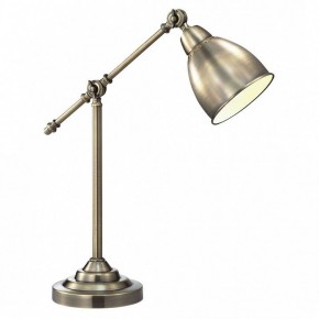 Настольная лампа офисная Arte Lamp Braccio A2054LT-1AB в Троицке - troick.mebel24.online | фото