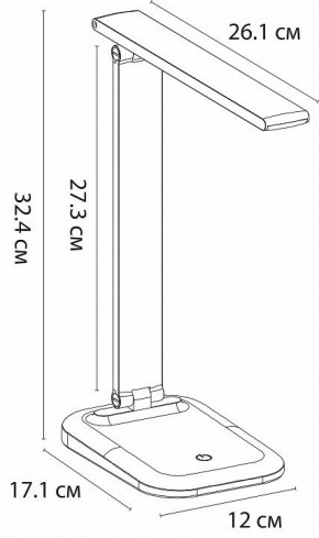 Настольная лампа офисная Arte Lamp London A5124LT-1WH в Троицке - troick.mebel24.online | фото 2