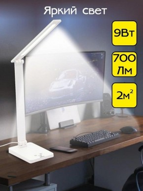 Настольная лампа офисная Citilux Ньютон CL803080 в Троицке - troick.mebel24.online | фото 3