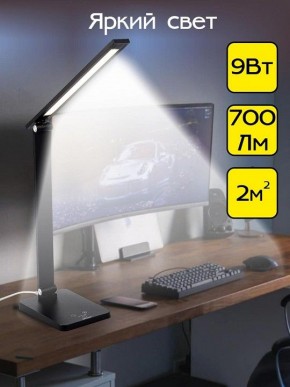 Настольная лампа офисная Citilux Ньютон CL803081 в Троицке - troick.mebel24.online | фото 12