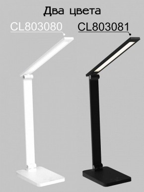 Настольная лампа офисная Citilux Ньютон CL803081 в Троицке - troick.mebel24.online | фото 4