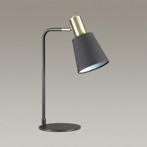Настольная лампа офисная Lumion Marcus 3638/1T в Троицке - troick.mebel24.online | фото 3