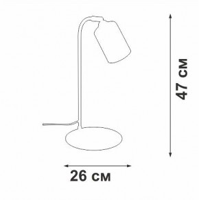 Настольная лампа офисная Vitaluce V2710 V2710-1/1L в Троицке - troick.mebel24.online | фото 2