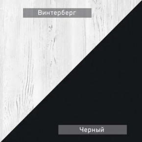 НЕКСТ - 1 Тумба ТВ в Троицке - troick.mebel24.online | фото 4