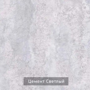 НЕКСТ - К3 Комод в Троицке - troick.mebel24.online | фото 6