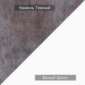 НЕКСТ - К3 Комод в Троицке - troick.mebel24.online | фото 8
