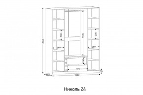 НИКОЛЬ 24 Шкаф 4-х створчатый в Троицке - troick.mebel24.online | фото 2