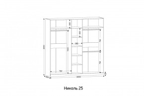 НИКОЛЬ 25 Шкаф 5-ти створчатый в Троицке - troick.mebel24.online | фото 2