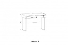 НИКОЛЬ 4 Стол универсальный в Троицке - troick.mebel24.online | фото 2