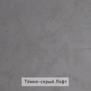 НИЛЬС - 1 Стол письменный в Троицке - troick.mebel24.online | фото 4