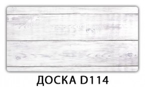 Обеденный раздвижной стол Бриз с фотопечатью Доска D110 в Троицке - troick.mebel24.online | фото 10