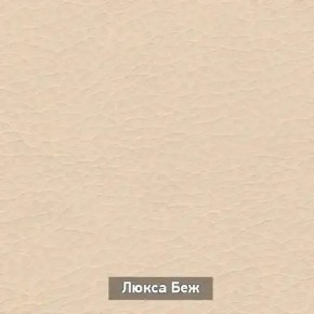 ОЛЬГА 5 Тумба в Троицке - troick.mebel24.online | фото 7