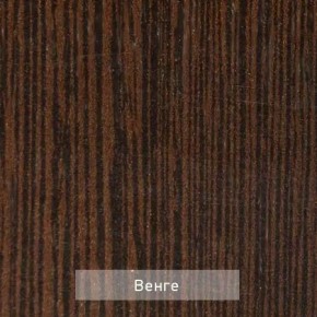 ОЛЬГА 9.1 Шкаф угловой без зеркала в Троицке - troick.mebel24.online | фото 4