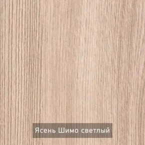 ОЛЬГА 9.1 Шкаф угловой без зеркала в Троицке - troick.mebel24.online | фото 5