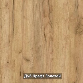 ОЛЬГА-ЛОФТ 53 Закрытая консоль в Троицке - troick.mebel24.online | фото 4