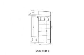 ОЛЬГА-ЛОФТ 6 Вешало настенное в Троицке - troick.mebel24.online | фото 2