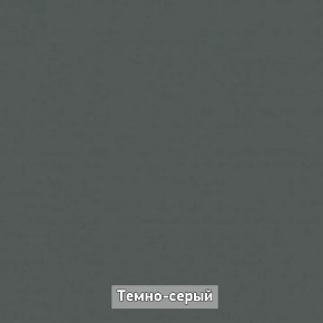 ОЛЬГА-ЛОФТ 62 Вешало в Троицке - troick.mebel24.online | фото 4