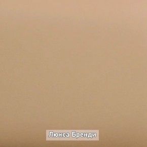 ОЛЬГА-ЛОФТ 62 Вешало в Троицке - troick.mebel24.online | фото 5