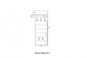 ОЛЬГА-МИЛК 6.1 Вешало настенное в Троицке - troick.mebel24.online | фото 2