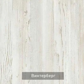 ОЛЬГА-МИЛК 6.1 Вешало настенное в Троицке - troick.mebel24.online | фото 3