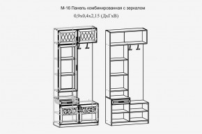 Париж №16 Панель комбин. с зеркалом (ясень шимо свет/силк-тирамису) в Троицке - troick.mebel24.online | фото 2