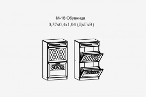 Париж №18 Обувница (ясень шимо свет/силк-тирамису) в Троицке - troick.mebel24.online | фото 2