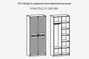 Париж № 3 Шкаф 2-х дв. (ясень шимо свет/силк-тирамису) в Троицке - troick.mebel24.online | фото 2