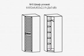 Париж № 5 Шкаф угловой (ясень шимо свет/силк-тирамису) в Троицке - troick.mebel24.online | фото 2