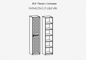 Париж № 6 Пенал с полками (ясень шимо свет/серый софт премиум) в Троицке - troick.mebel24.online | фото