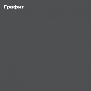 ЧЕЛСИ Пенал 1 створка + Антресоль к пеналу 400 в Троицке - troick.mebel24.online | фото 3