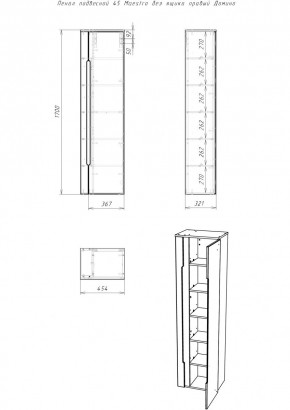 Пенал подвесной 45 Maestro без ящика правый Домино (DM3301P) в Троицке - troick.mebel24.online | фото 2