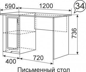 Письменный стол Виктория 34 в Троицке - troick.mebel24.online | фото 1