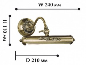 Подсветка для картины Favourite Picturion 1155-1W в Троицке - troick.mebel24.online | фото 2