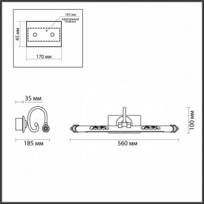 Подсветка для картины Odeon Light Dega 4915/8WL в Троицке - troick.mebel24.online | фото 3