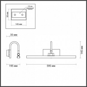 Подсветка для картины Odeon Light Geba 4910/12WL в Троицке - troick.mebel24.online | фото 3