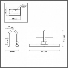 Подсветка для картины Odeon Light Geba 4910/8WL в Троицке - troick.mebel24.online | фото 3