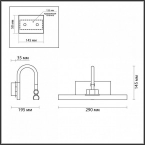 Подсветка для картины Odeon Light Geba 4911/5WL в Троицке - troick.mebel24.online | фото 4