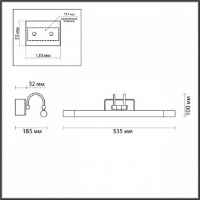 Подсветка для картины Odeon Light Revola 4908/8WL в Троицке - troick.mebel24.online | фото 3