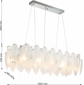 Подвесная люстра Favourite Beluta 3018-12P в Троицке - troick.mebel24.online | фото 6