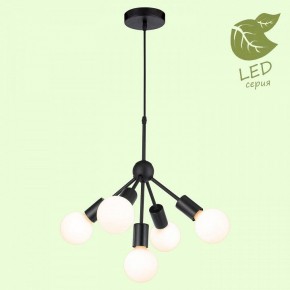 Подвесная люстра Lussole Kenner GRLSP-8271 в Троицке - troick.mebel24.online | фото 3