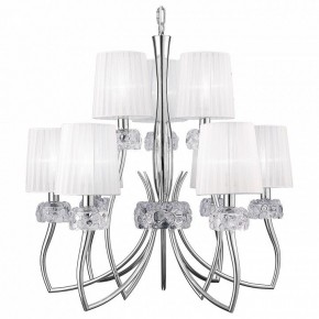 Подвесная люстра Mantra Loewe 4630 в Троицке - troick.mebel24.online | фото 2