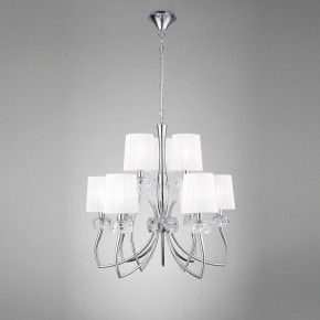 Подвесная люстра Mantra Loewe 4630 в Троицке - troick.mebel24.online | фото 3