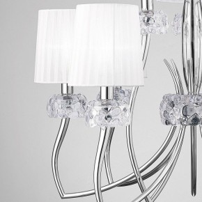 Подвесная люстра Mantra Loewe 4630 в Троицке - troick.mebel24.online | фото 8