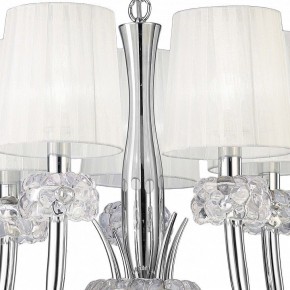 Подвесная люстра Mantra Loewe 4632 в Троицке - troick.mebel24.online | фото