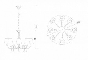 Подвесная люстра Mantra Paola 6205 в Троицке - troick.mebel24.online | фото 4
