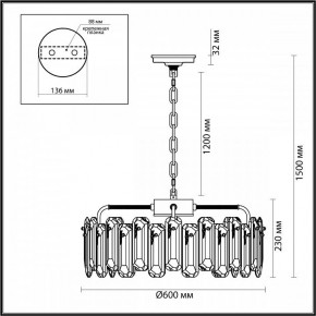 Подвесная люстра Odeon Light Bullon 5069/10 в Троицке - troick.mebel24.online | фото 6