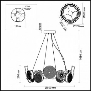 Подвесная люстра Odeon Light Caramella 5416/95L в Троицке - troick.mebel24.online | фото 5